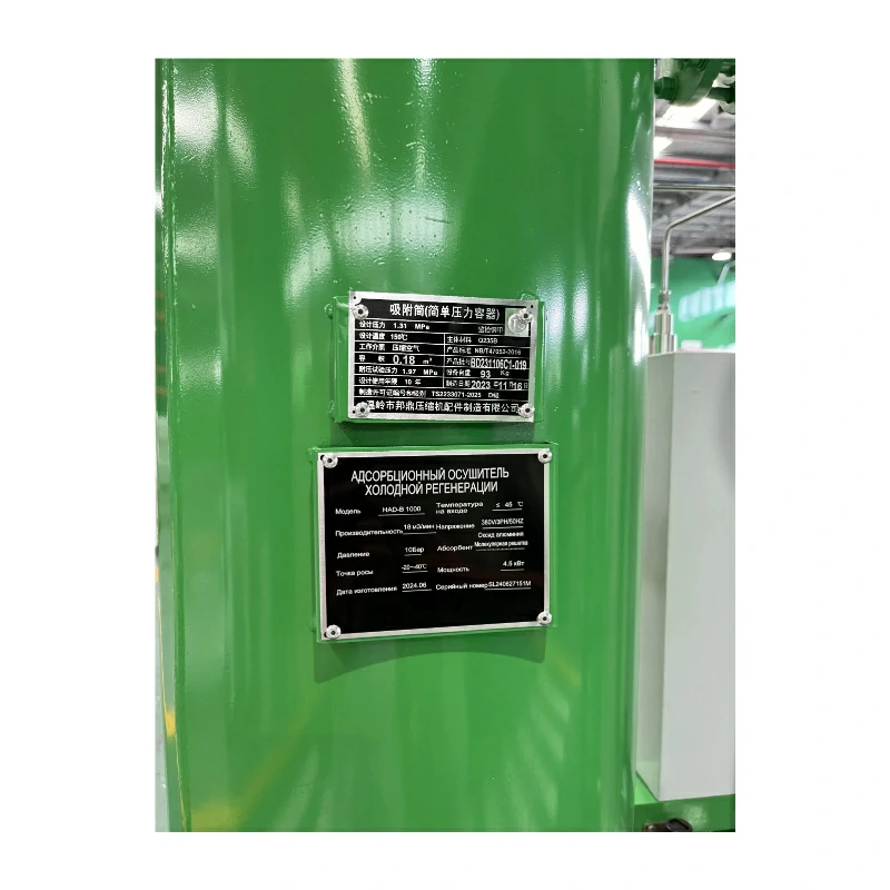 DL-150A 工业级螺杆空压机安装场景